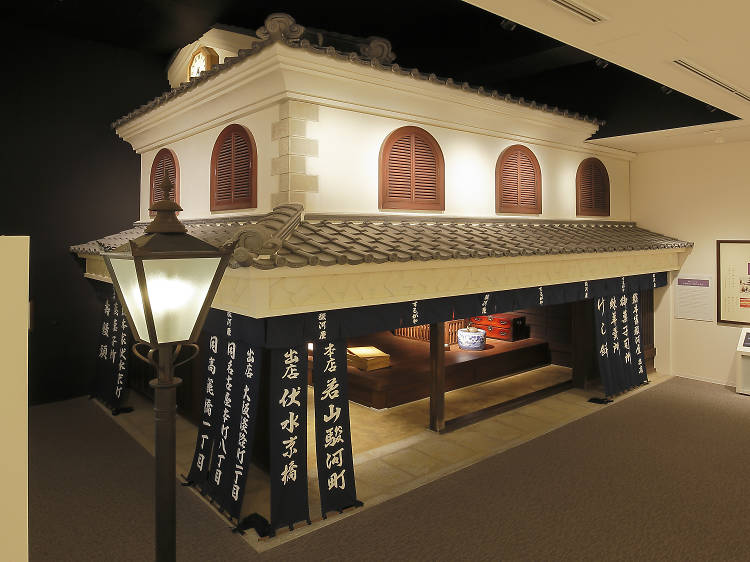 Learn about tea and poetry at the Sakai Plaza of Rikyu and Akiko