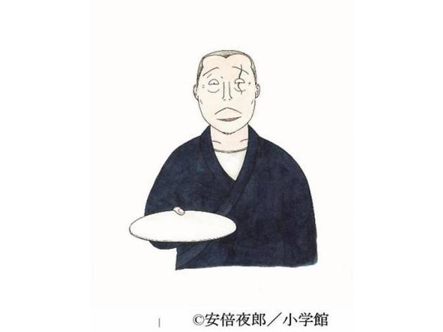 深夜食堂