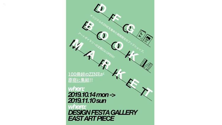 dfg book market