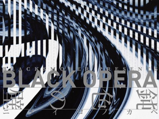 BLACK OPERA -鈍色の壁/ニブイロノカベ- BLACK OPERA -鈍色の壁/ニブイロノカベ-