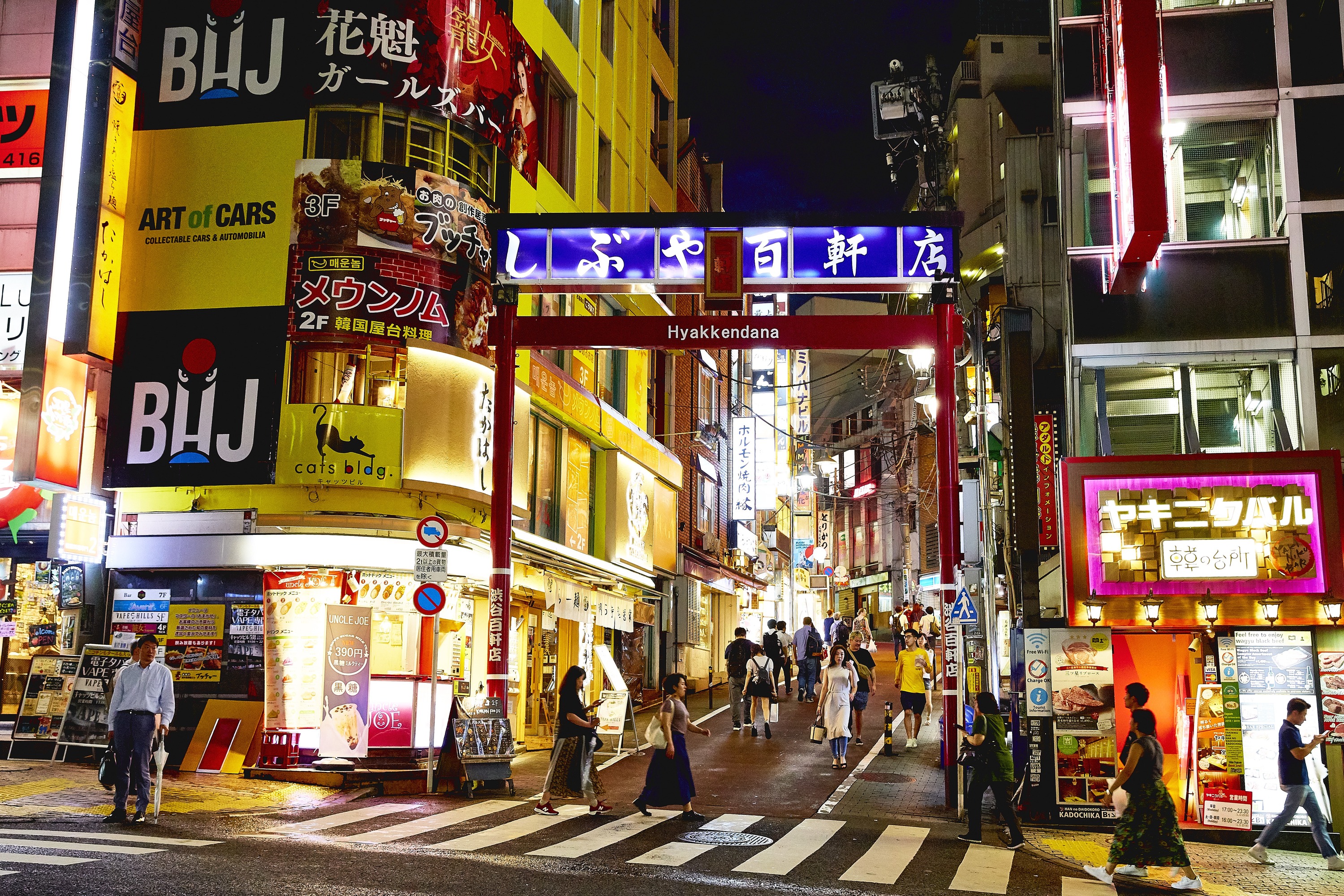 渋谷でしかできない101のこと Time Out Tokyo タイムアウト東京