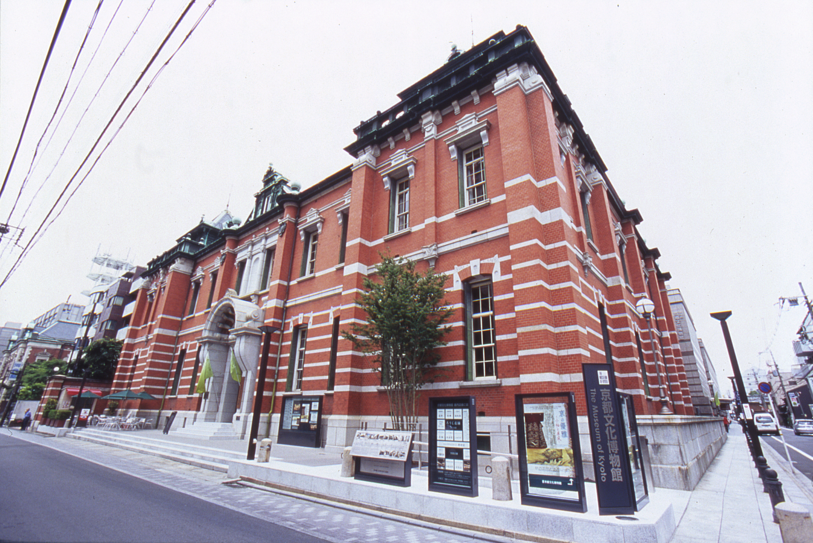 ARTISTSʼ FAIR KYOTO 2020