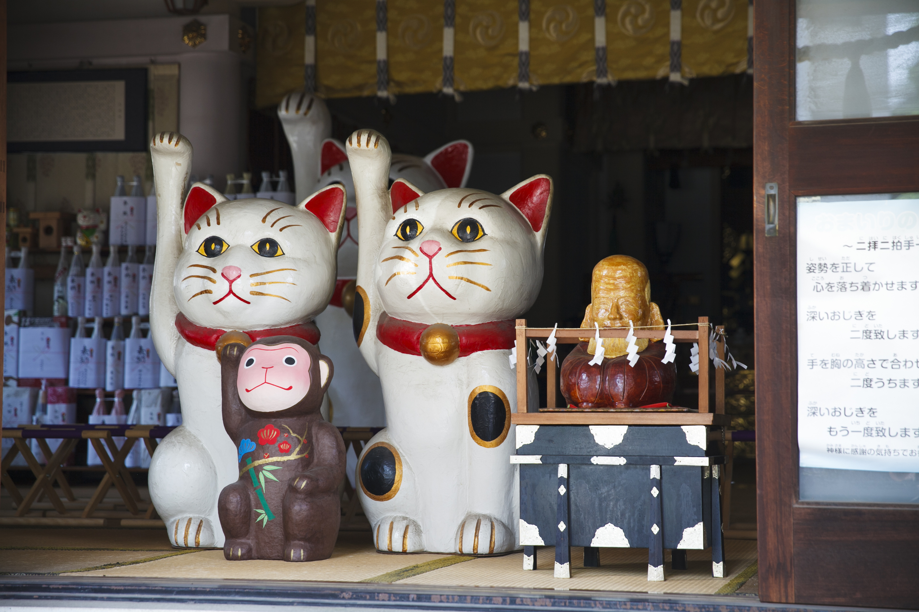 小 網 神社 待ち受け