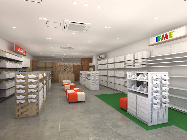 メレル・フィラ・イフミー 南町田店 メレル・フィラ・イフミー 南町田店