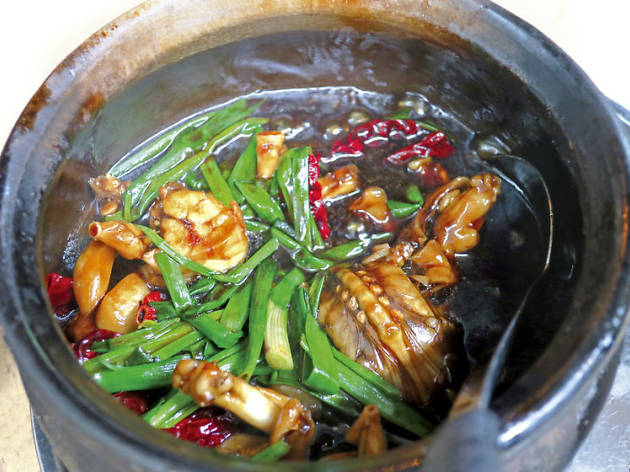 Eminent Frog Porridge Eminent Frog Porridge