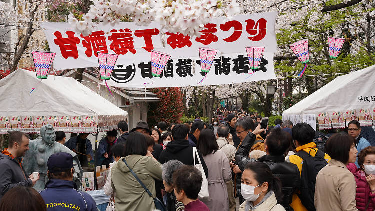 甘酒横丁 桜まつり