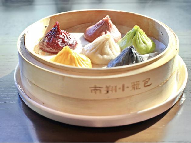 Nan Xiang Xiao Long Bao Nan Xiang Xiao Long Bao