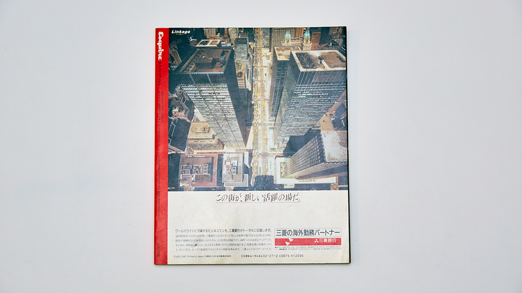 閉鎖社会へと向かって進んでいる証しなのか