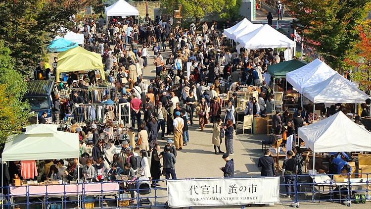 Daikanyama Antique Market