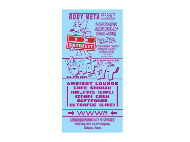 Body Meta feat. DJ Sotofett Body Meta feat. DJ Sotofett