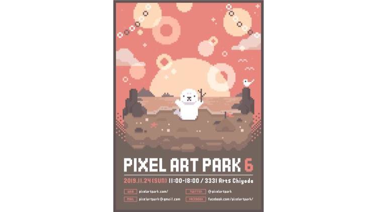 Pixel Art Park