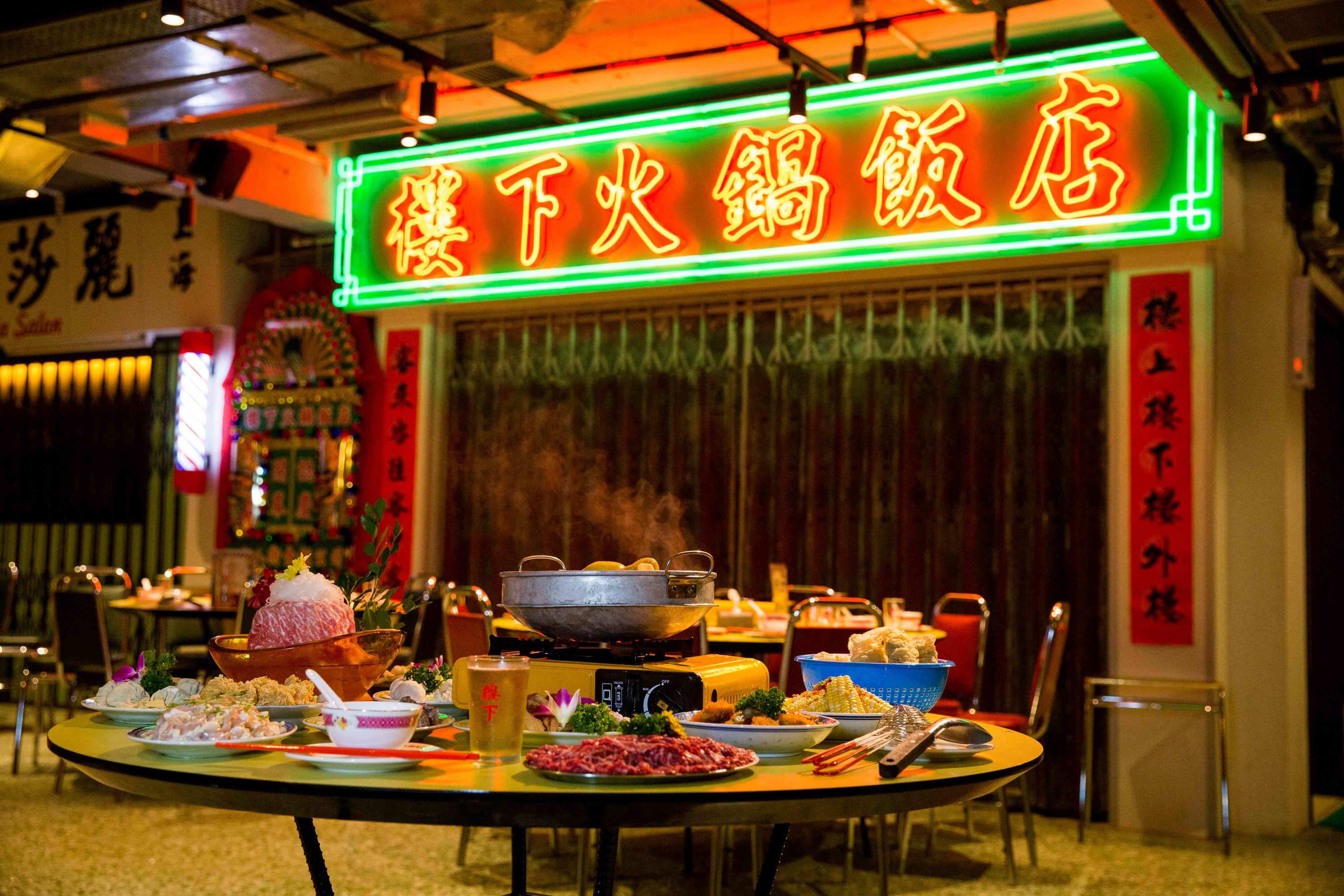 For Newcomers to Sichuan Hot Pot, a Gateway at Da Long Yi - The New York  Times