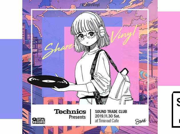 Sound Trade Club Sound Trade Club