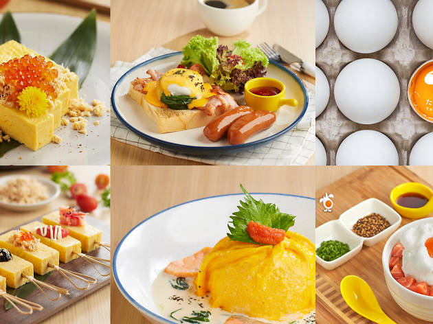 Tamago-en Tamago-en