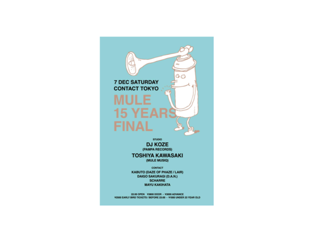 15 Years of mule musiq 15 Years of mule musiq