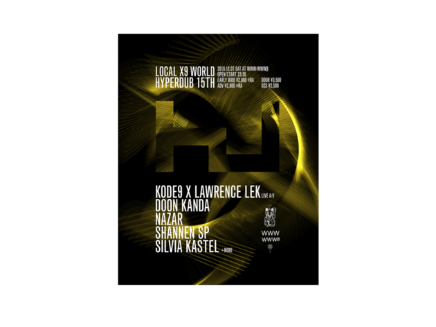 Local X9 World Hyperdub Local X9 World Hyperdub