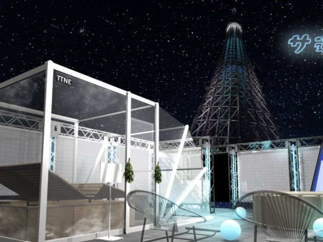 SKYTREE SAUNA SKYTREE SAUNA