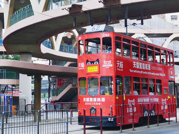 tram tram