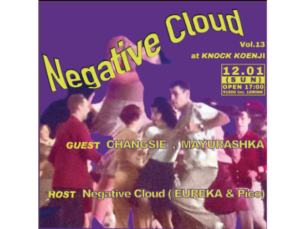 Negative Cloud vol.13 Negative Cloud vol.13