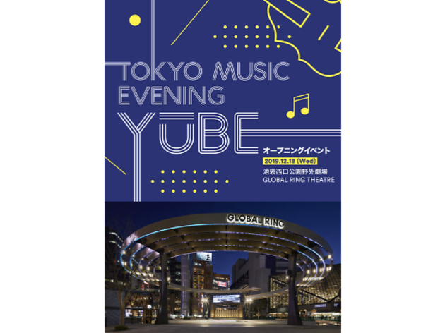 Tokyo Music Evening “Yūbe” オープニングイベント Tokyo Music Evening “Yūbe” オープニングイベント