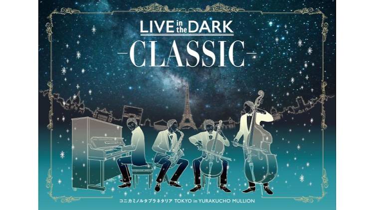 LIVE in the DARK -CLASSIC-