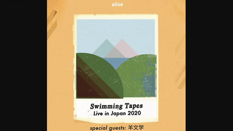 Swimming Tapes