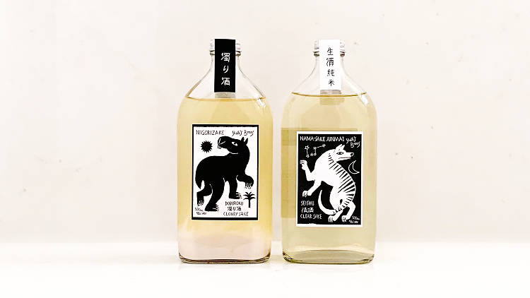 Two bottles of Yulli's brews sake