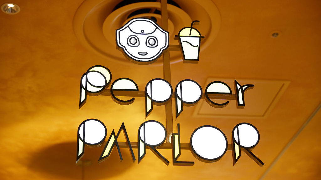 Pepper Parlor | Restaurants in Shibuya, Tokyo