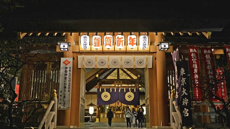 tokyo daijingu new year