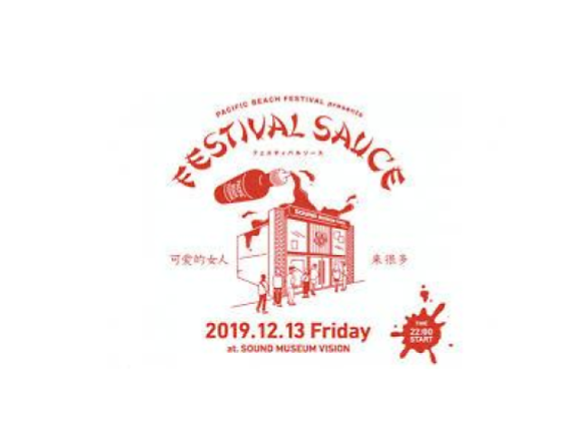 FESTIVAL SAUCE FESTIVAL SAUCE