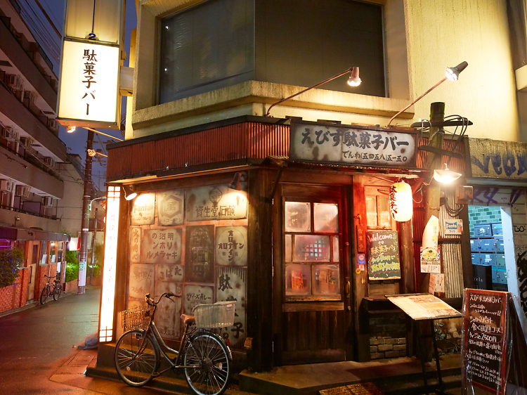 Ebisu Dagashi Bar