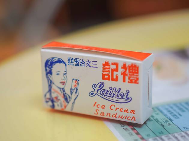 Lai Kei Ice Cream Sandwich Lai Kei Ice Cream Sandwich