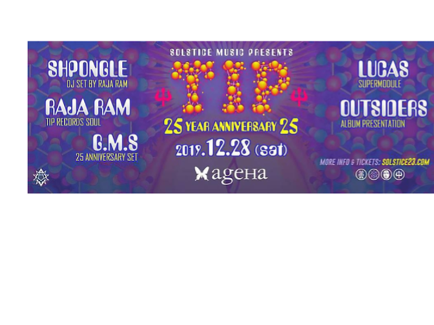 TIP .25th Anniversary TIP .25th Anniversary