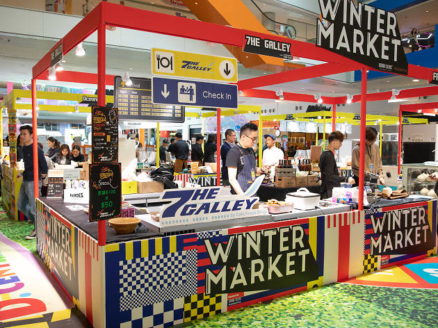 D.Park winter market D.Park winter market