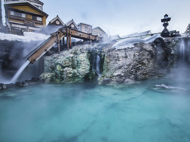 Kusatsu Kusatsu