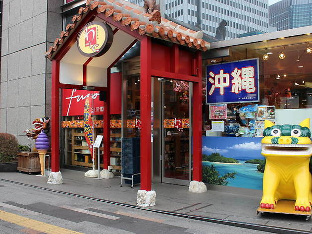 東京のアンテナショップリスト Time Out Tokyo タイムアウト東京