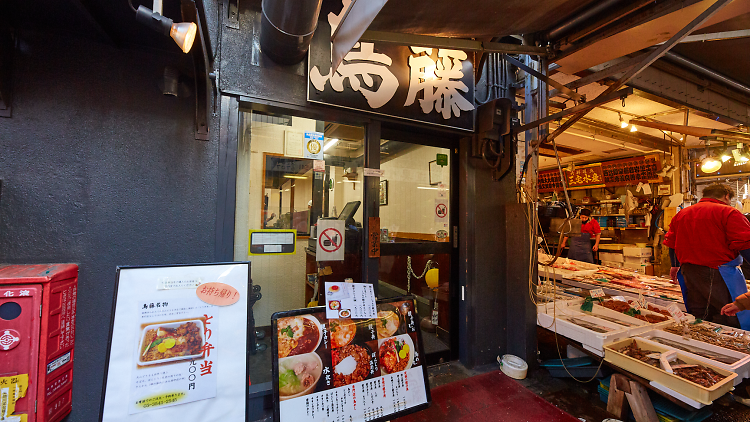 Torito Bunten 鳥藤分店