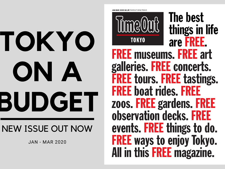 Winter 2020 issue out now: Tokyo on a budget, with free things to do and cheap eats under ¥1,000