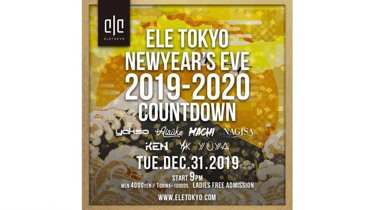 Ele Tokyo Countdown 2019