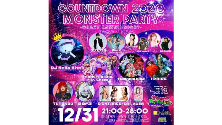 Kawaii Monster Countdown