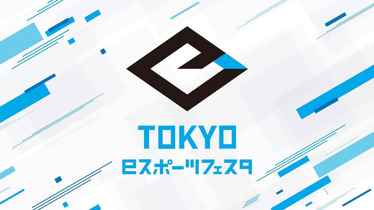 Tokyo Esports Festa