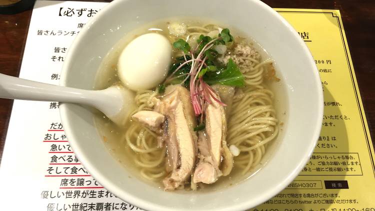 塩生姜らー麺専門店 マニッシュ