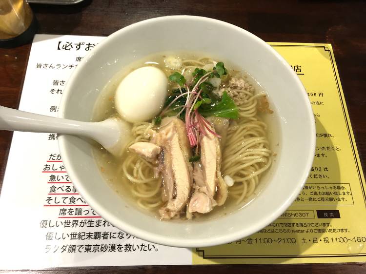 塩生姜らー麺専門店 マニッシュ