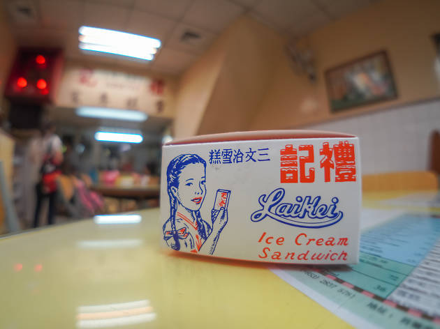 Macau Icecream Macau Icecream