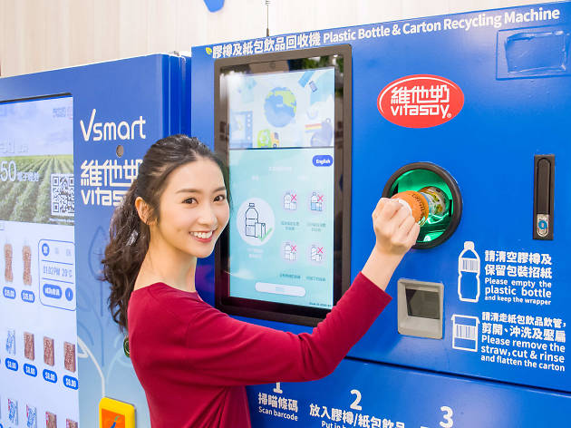Vitasoy_2020 visions_recycle machine Vitasoy_2020 visions_recycle machine