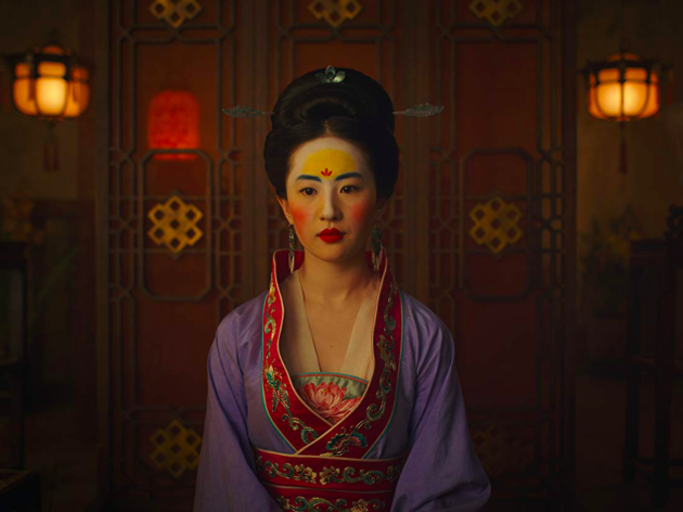 Mulan Mulan