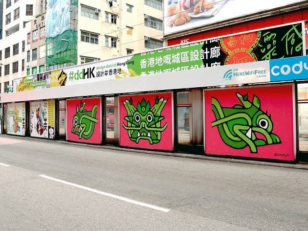 #ddHK #ddHK