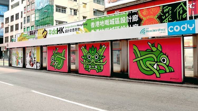 Design district hong kong Design district hong kong