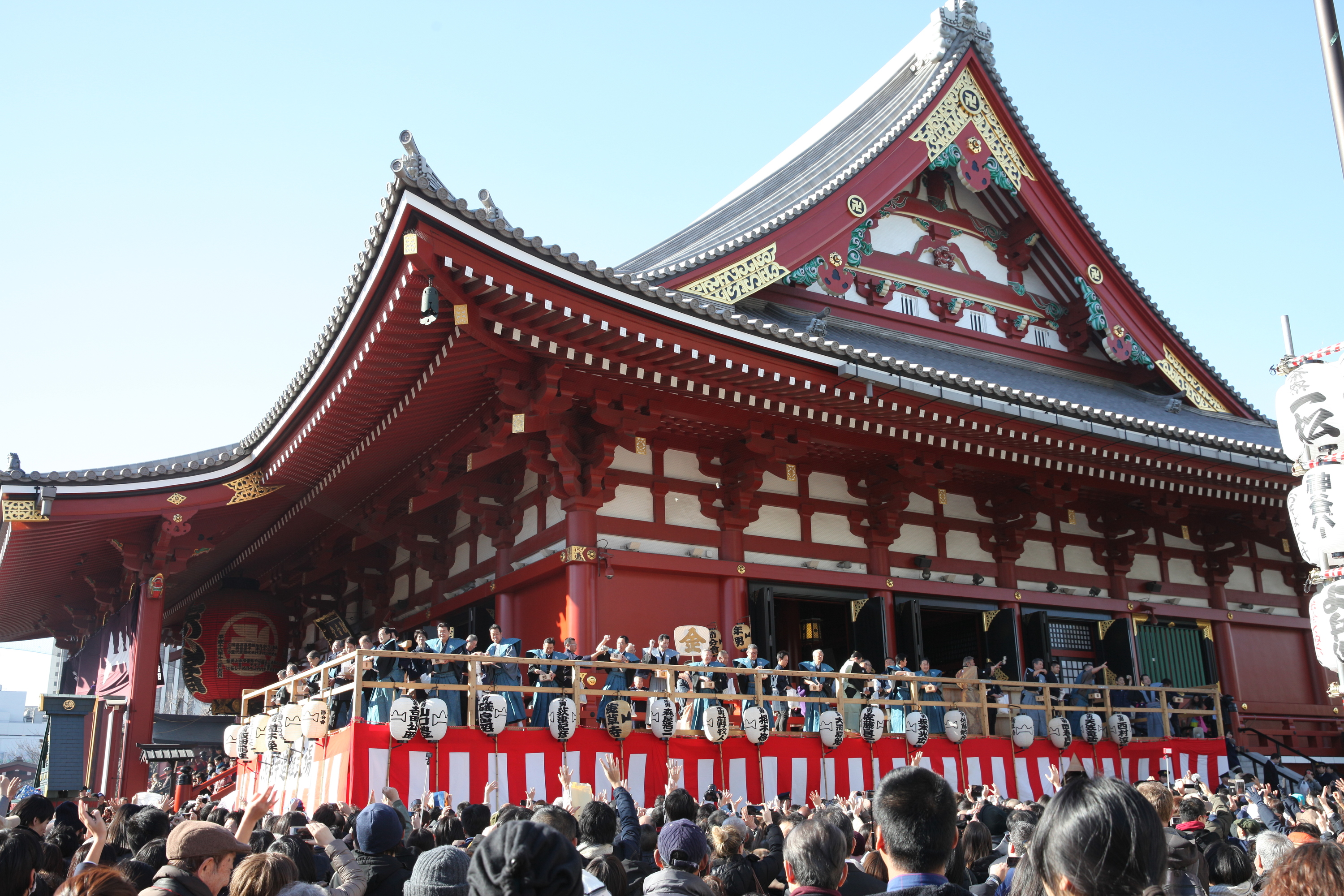Setsubun Festival at Miyajidake Shrine