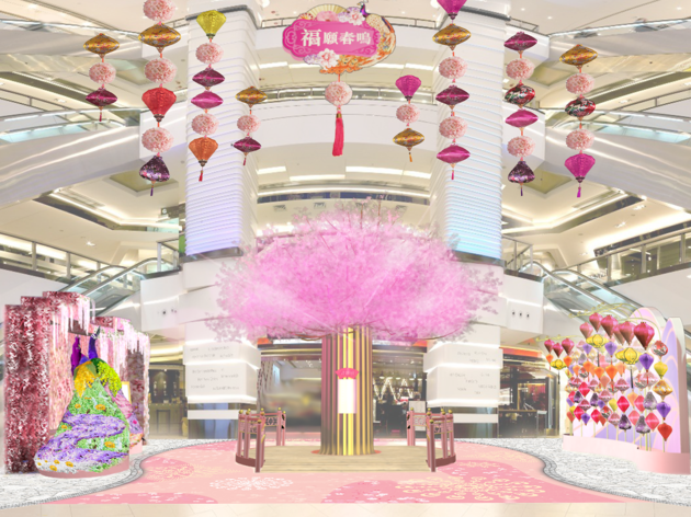 CNY mall 2020 CNY mall 2020